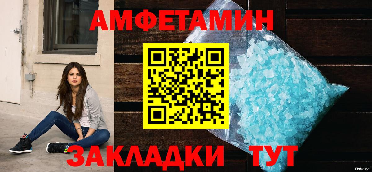 Галлюциногенные грибы Кандалакша