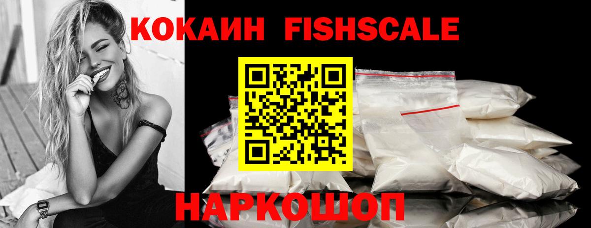 Кокаин Боливия  Вход с VPN  Кандалакша  Cocaine  Cocaine Перу 