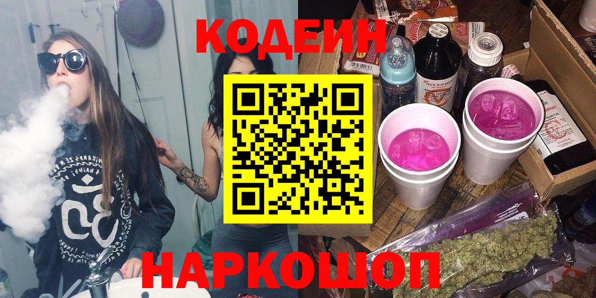 Меф кристаллы  Вход с VPN  Cocaine  Купить наркоту  Кандалакша  МАРИХУАНА  Гашиш  MDMA 