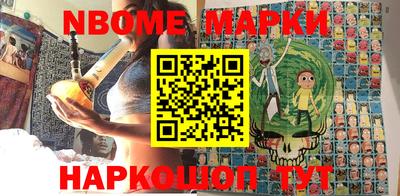 бошки Кумертау