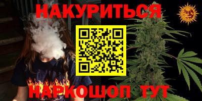бошки Кумертау