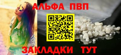 бошки Кумертау