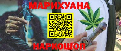 бошки Кумертау