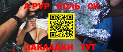 дживик Кулебаки