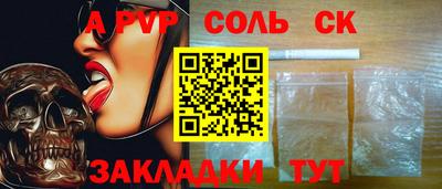 бошки Кумертау