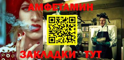 бошки Кумертау