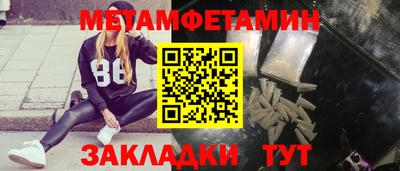 ALPHA PVP Кунгур