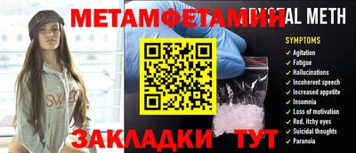бошки Кумертау