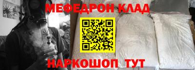 бошки Кумертау