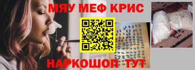 бошки Кумертау