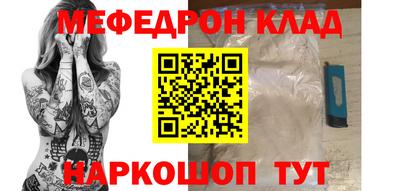 бошки Кумертау